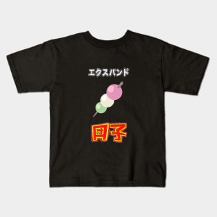 Expand Dango Kids T-Shirt